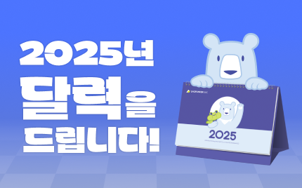 당첨자이미지