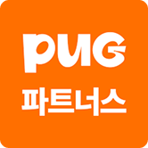 PUG 파트너스